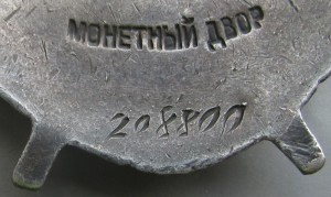 БКЗ № 208800,Прага,+доки,лётн.кн. (на лётчика).