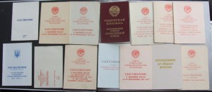 БКЗ № 208800,Прага,+доки,лётн.кн. (на лётчика).