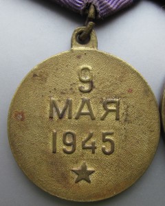 БКЗ № 208800,Прага,+доки,лётн.кн. (на лётчика).