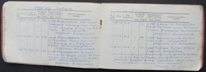 БКЗ № 208800,Прага,+доки,лётн.кн. (на лётчика).