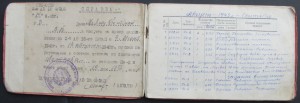 БКЗ № 208800,Прага,+доки,лётн.кн. (на лётчика).