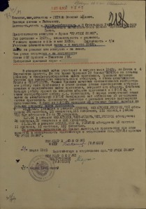 БКЗ № 208800,Прага,+доки,лётн.кн. (на лётчика).