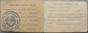 БКЗ № 208800,Прага,+доки,лётн.кн. (на лётчика).