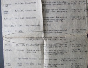 БКЗ № 208800,Прага,+доки,лётн.кн. (на лётчика).