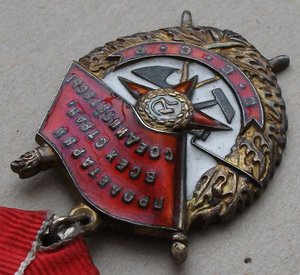 Группа на ответственного секретаря парткомиссии НКВМФ