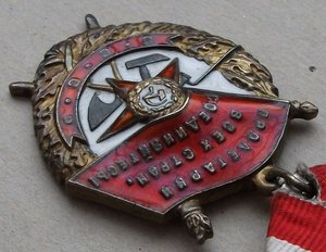 Группа на ответственного секретаря парткомиссии НКВМФ