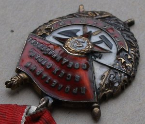 Группа на ответственного секретаря парткомиссии НКВМФ