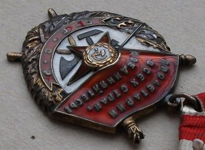 Группа на ответственного секретаря парткомиссии НКВМФ