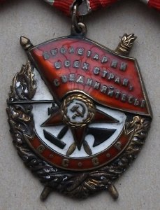 Группа на ответственного секретаря парткомиссии НКВМФ