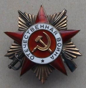 Группа на ответственного секретаря парткомиссии НКВМФ