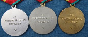 Выслуга КГБ (20 лет - серебро)