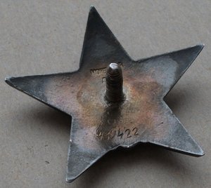 Группа на ответственного секретаря парткомиссии НКВМФ