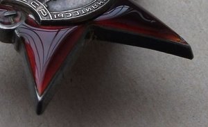 Группа на ответственного секретаря парткомиссии НКВМФ