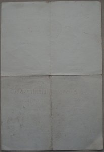 Группа на ответственного секретаря парткомиссии НКВМФ