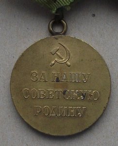 Группа на ответственного секретаря парткомиссии НКВМФ