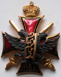 Знак Алексеевского Военного Училища. Превосходное состояние.