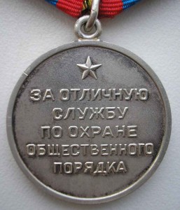 ООП РСФСР