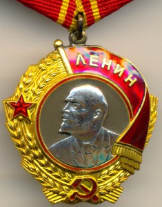 ОЛ № 101762 с док. люкс.