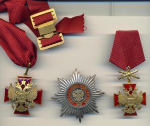 За Заслуги перед Отечеством 4ст. с мечами,2-ст. и Звезда