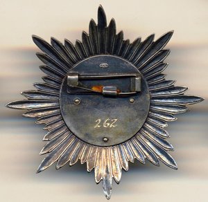 За Заслуги перед Отечеством 4ст. с мечами,2-ст. и Звезда