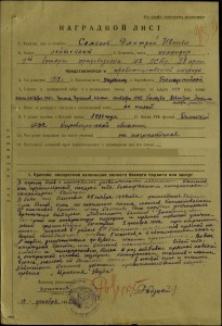 УДАРНИКУ КОЛХОЗНИКУ ---RRR--- сохран плачевный.