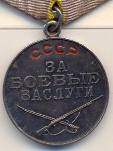 ЗБЗ+ЗБЗ +ЗПГ + 30 лет ВС +документы.