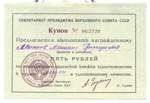ЗБЗ+ЗБЗ +ЗПГ + 30 лет ВС +документы.