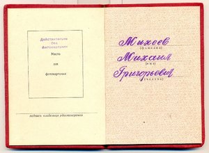 ЗБЗ+ЗБЗ +ЗПГ + 30 лет ВС +документы.