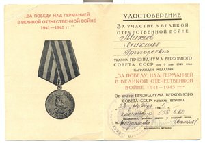 ЗБЗ+ЗБЗ +ЗПГ + 30 лет ВС +документы.