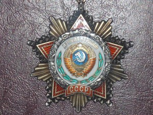 Дружба народов
