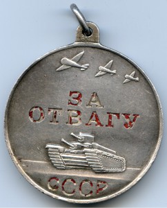 Две Отваги из трёх и КЗ на одного