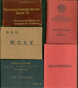 Весьма интересный комплект на Гeню Мендeлеевну