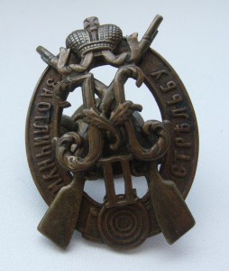 За Отличную Стрельбу