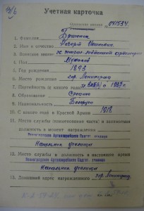 икона - св.Мария Магдалина - на золоте