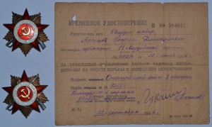 икона - св.Мария Магдалина - на золоте