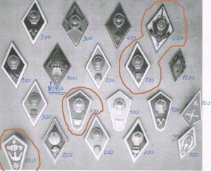 19 простых ромбиков