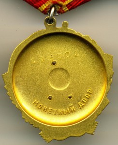 ОЛ № 135001 с док.
