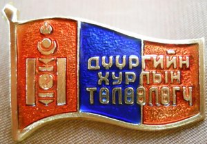 Депутаты
