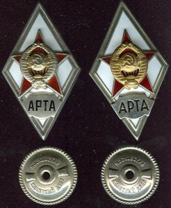 АРТА ДВА РАЗНЫХ - ПРОДАН