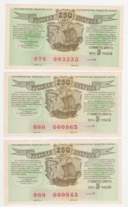 Интересная лоторея (Владивосток)