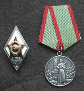 Группа Пограничника КГБ СССР,