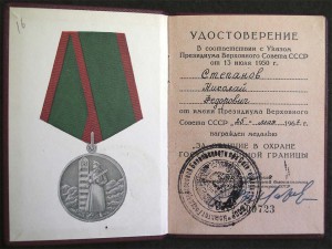 АВИАЦИЯ ПОГРАНИЧНЫХ  войск НКВД + граница