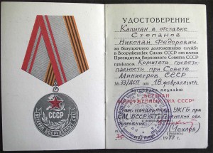 АВИАЦИЯ ПОГРАНИЧНЫХ  войск НКВД + граница