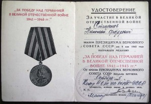 АВИАЦИЯ ПОГРАНИЧНЫХ  войск НКВД + граница