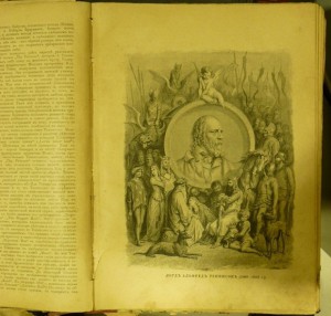 Королевскiя идиллiи. Поэмы А. Теннисона. 1903
