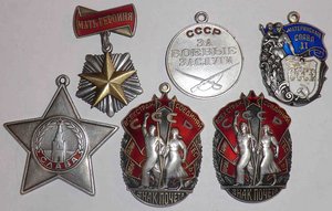 СЕРЕБРО:БС+МГ+ЗП+ЗП+МС+БЗ