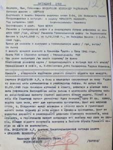Фотки