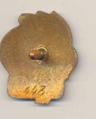 Отличник Заготовок МинЗаг СССР  №4хх