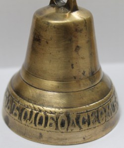 Колокольчик"1877 попова"