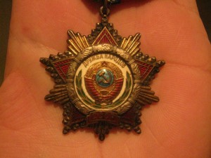 Дружба Народов с довесом